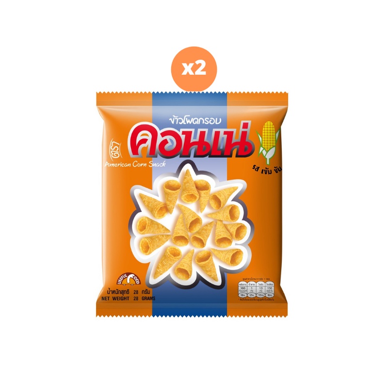 Cornae คอนเน่ ข้าวโพดอบกรอบ 28 กรัม รส เข้มข้น x2
