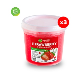 ทีอีเอ ไข่มุกป๊อป รสสตรอว์เบอร์รี่ มุกป๊อป Popping Boba Strawberry ท็อปปิ้งรสผลไม้ 1,000 กรัม x แพ็ค 3 ชิ้น