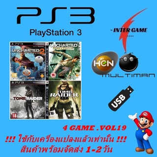 PS3 GAME USBรวมเกม ใช้กับเครื่องแปลงแล้วเท่านั้น HEN MULTIMAN PlayStatio3