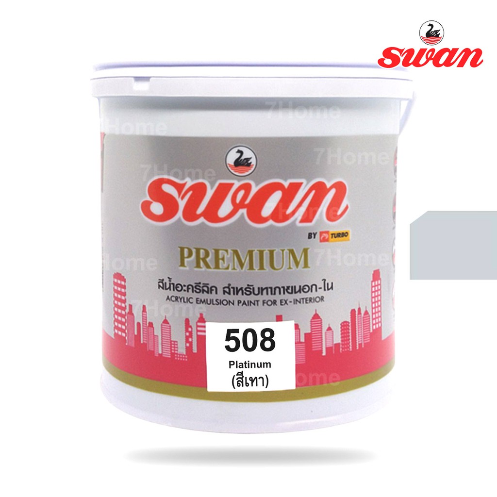 SWAN สีน้ำอะคริลิค รหัสสี #508 สีเทาเเพลตตินั่ม ใช้เป็นสีทาบ้าน สีทาอาคาร สำหรับทาภายนอกเเละภายใน สะท้อนUVได้ดี ขนาด 5 ก
