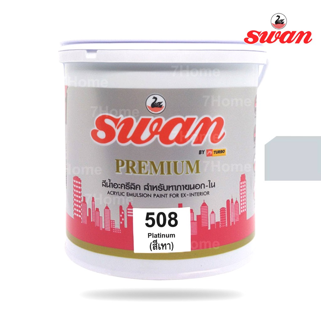 SWAN สีน้ำอะคริลิค รหัสสี #508 สีเทาเเพลตตินั่ม ใช้เป็นสีทาบ้าน สีทาอาคาร สำหรับทาภายนอกเเละภายใน สะ