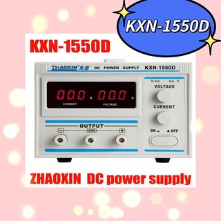 KXN-1550D High Switching DC Power Supply