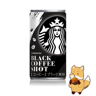 Starbucks Black Coffee Shot กาแฟสตาร์บัคญี่ปุ่นพร้อมดื่ม  กระป๋อง ไม่มีน้ำตาล (165g)