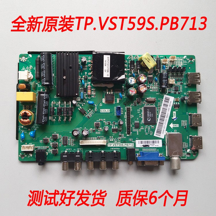 ทีวี LCD ของแท้ LE40B7000 Motherborad TP.VST59S.PB713 32 นิ้ว