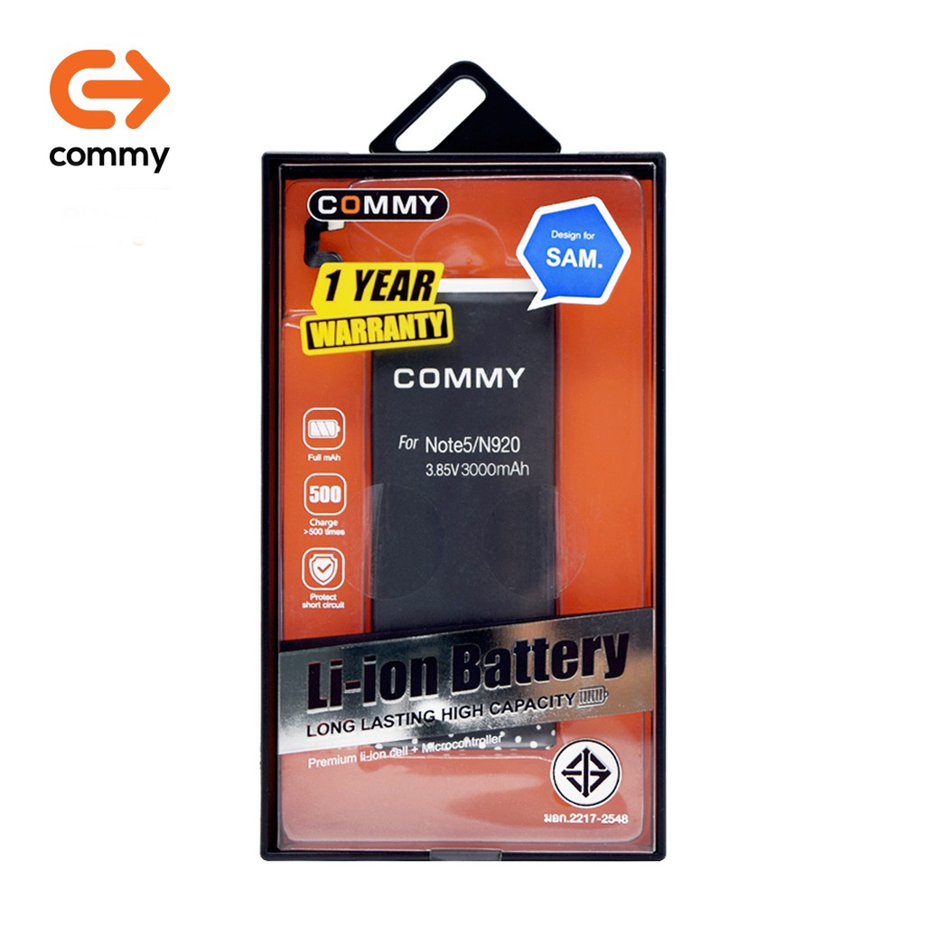 Commy แบตซัมซุง Note5 (3000 mAh) ฟรี!เทปกาวติดแบตเตอรี่ รับประกัน1ปี Battery Samsung Note5 (N920)