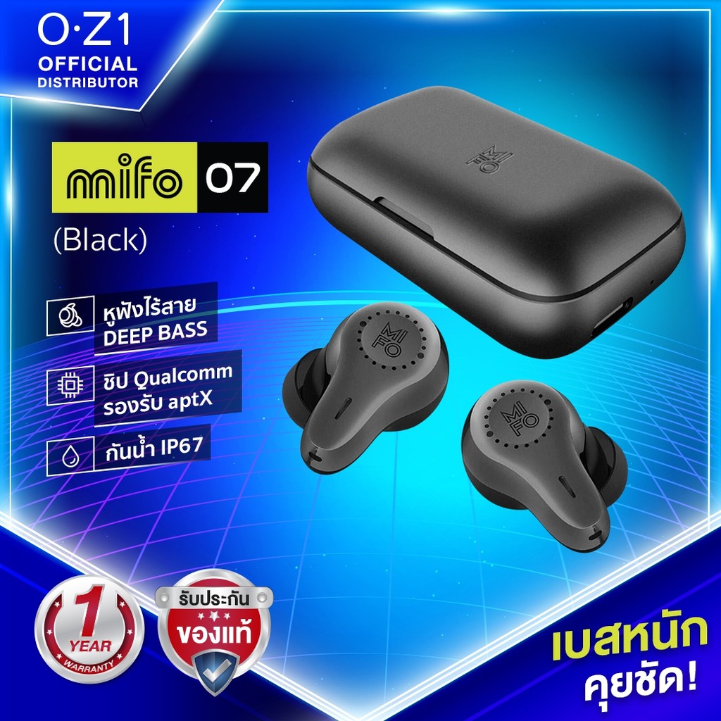 mifo o7 deep bass