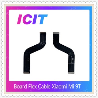 Board Flex Cable Xiaomi Mi 9T อะไหล่สายแพรต่อบอร์ด Board Flex Cable (ได้1ชิ้นค่ะ) อะไหล่มือถือ คุณภาพดี  ICIT-Display