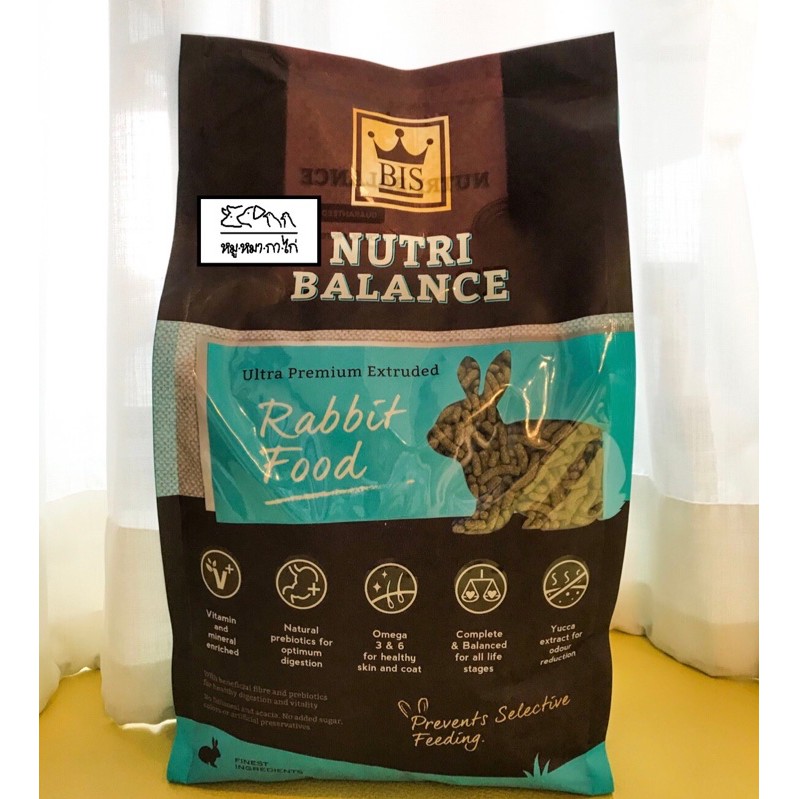 อาหารกระต่าย BIS Nutri Balance (ขนาด 2 กิโลกรัม)