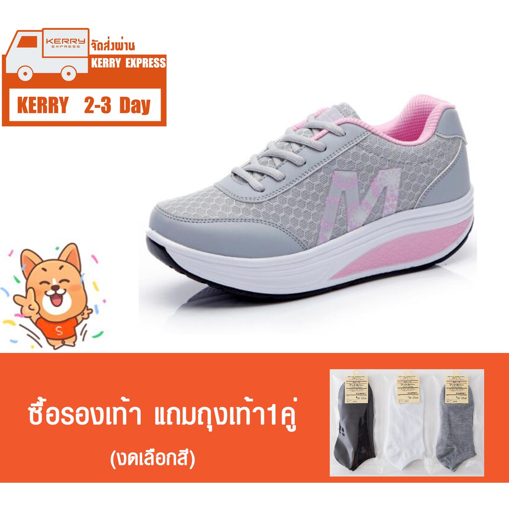 รองเท้าเพิ่มความสูงสำหรับผู้หญิง(Z-004) รองเท้าผ้าใบ