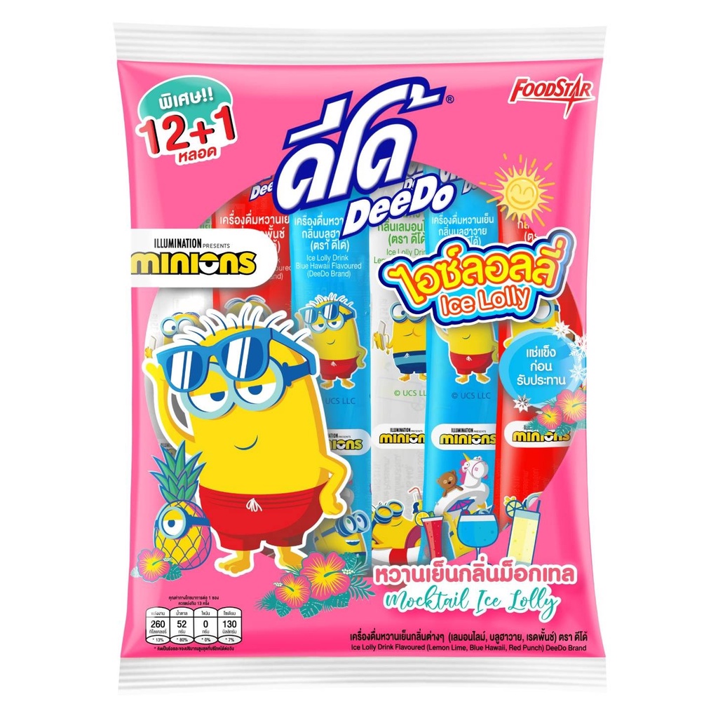 Deedo Ice lolly Drink Flavoured ดีโด้ เครื่องดื่มหวานเย็นกลิ่นต่างๆ 1 แพค 420 มล. (35 มล. x 12 หลอด)