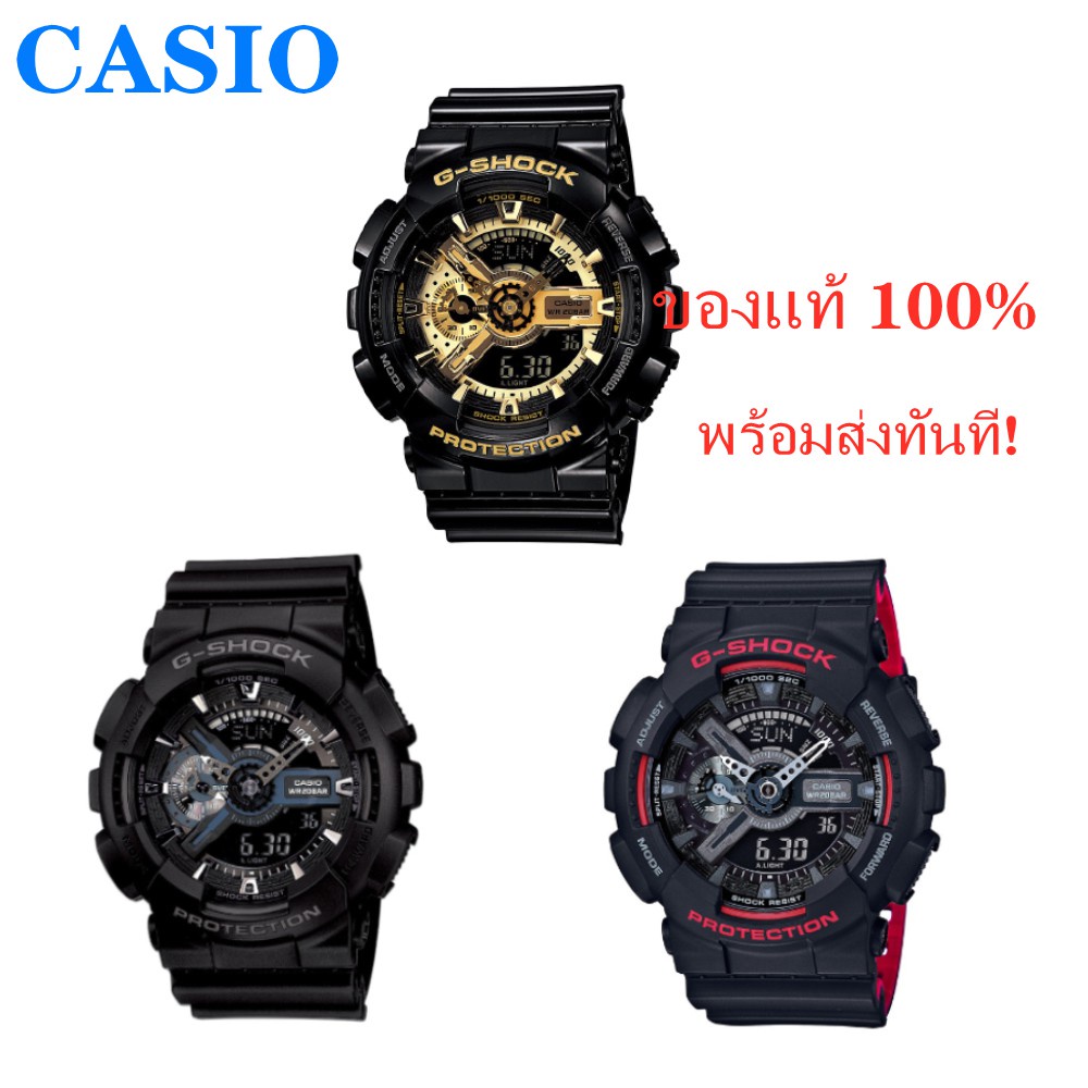 นาฬิกาข้อมือเด็ก นาฬิกาโทรศัพท์ 【ของแท้ 100%】Casio gshock นาฬิกา Casio G-Shock นาฬิกาของแท้ Casio GA-110 นาฬิกาผู้ชาย