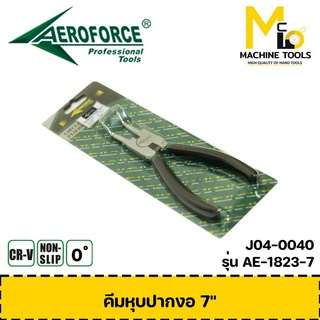 AEROFORCE เครื่องมือช่าง คีมถ่างปากงอ 7 นิ้ว ( Tip External Circlip Pliers 7" ) [ CR-V ] [ NON-SLIP ]- By mcmach002