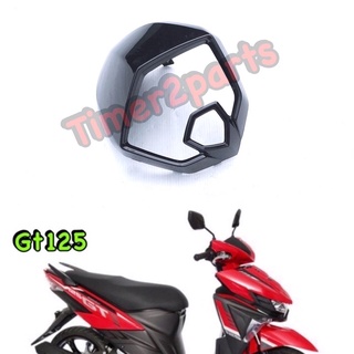 Gt125 ** บังไมล์ (ดำเงา) ** แท้ศูนย์ 2SX-H3559-00-PD