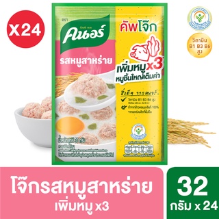 คนอร์ คัพโจ๊ก ชนิดซอง รสหมูสาหร่าย (32 กรัม x แพ็ค 4) x6 Knorr UNILEVER