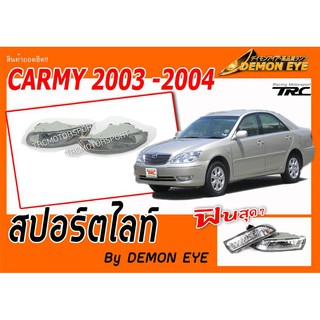 CAMRY 2003 2004 สปอร์ตไลท์ By DEMON EYE