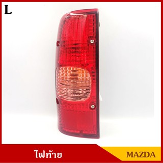 ไฟท้าย MAZDA NEW FIGHTER 2003 2004 2005 มาสด้า ไฟท์เตอร์ 12V พร้อมขั้วและหลอดไฟ ราคา ดวงละ