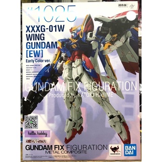 หุ่นเหล็ก Gundam - Gundam Fix Figuration Metal Composite Wing Gundam EW Early Color Ver. (Lot JP มีกล่องน้ำตาล)