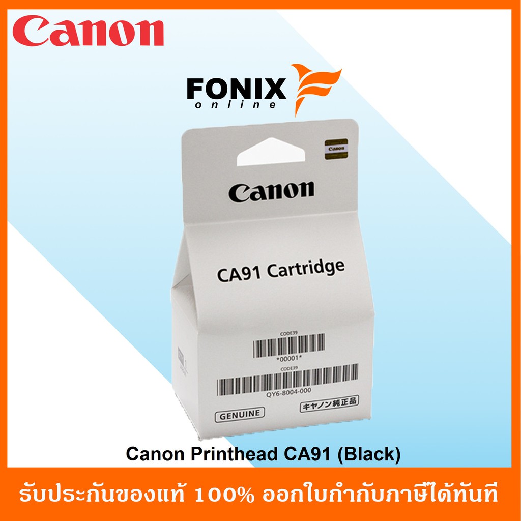 หัวพิมพ์ ( Print Head )CA91 สีดำ สำหรับ Canon G1000 / G2000 / G3000 / G4000 G1010 / G2010 / G3010 / G4010บรรจุกล่อง