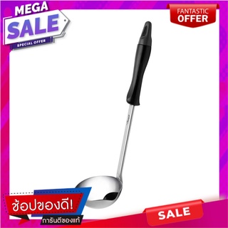 กระบวยสเตนเลส 3.5" SEAGULL ด้ามดำ อุปกรณ์ตักอาหาร LADLE WITH BLACK HANDLE SEAGULL 3.5"