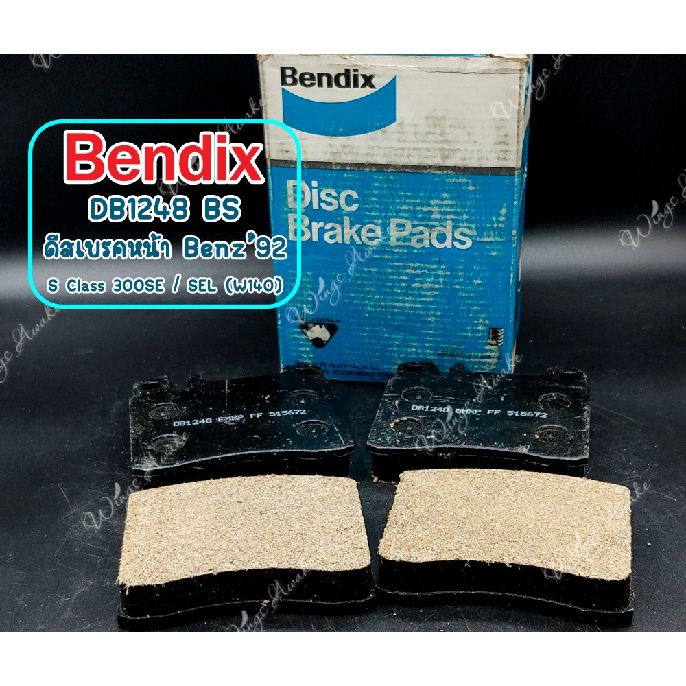 BENDIX ดีสเบรคหน้า Benz’92 S Class 300SE / SEL (W140) (DB1248BS)