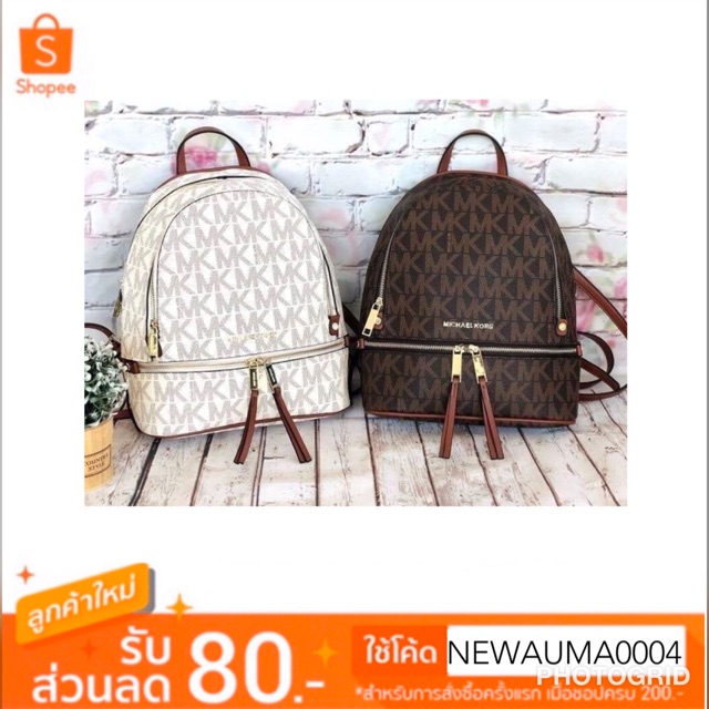 📌Free ems. Michael Kors กระเป๋าเป้ สวยๆ เก๋ๆ🌈