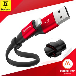 🔥ถูก/แท้🔥Baseus สายชาร์จสั้น 23 เซ็น สำหรับไอโฟน ไอแพด Type c รองรับ Fast Charge แถมตัวล็อคสาย