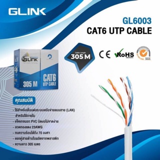 สายแลนLAN Cat6 ภายใน INDOOR UTP LAN CABLE CAT6 305เมตร GLinkรหัสGL-6003