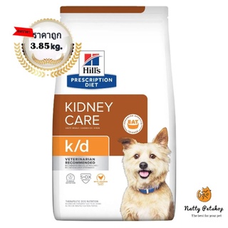 Hills k/d canine อาหารเม็ดสุนัขสำหรับโรคไต ขนาด3.85kg EXP12/2023