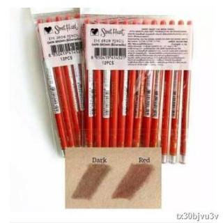 ❣✽✚ดินสอเขียนคิ้ว พร้อมกบเหลา Sweet Heart eye brow &amp; eyeliner pecil สวีทฮาร์ท ( 1 แท่ง )