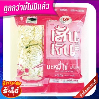 เส้นเงิน บะหมี่ไข่ 500 กรัม Senngern Egg Noodles 500 g