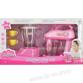 Magical Play Set A202