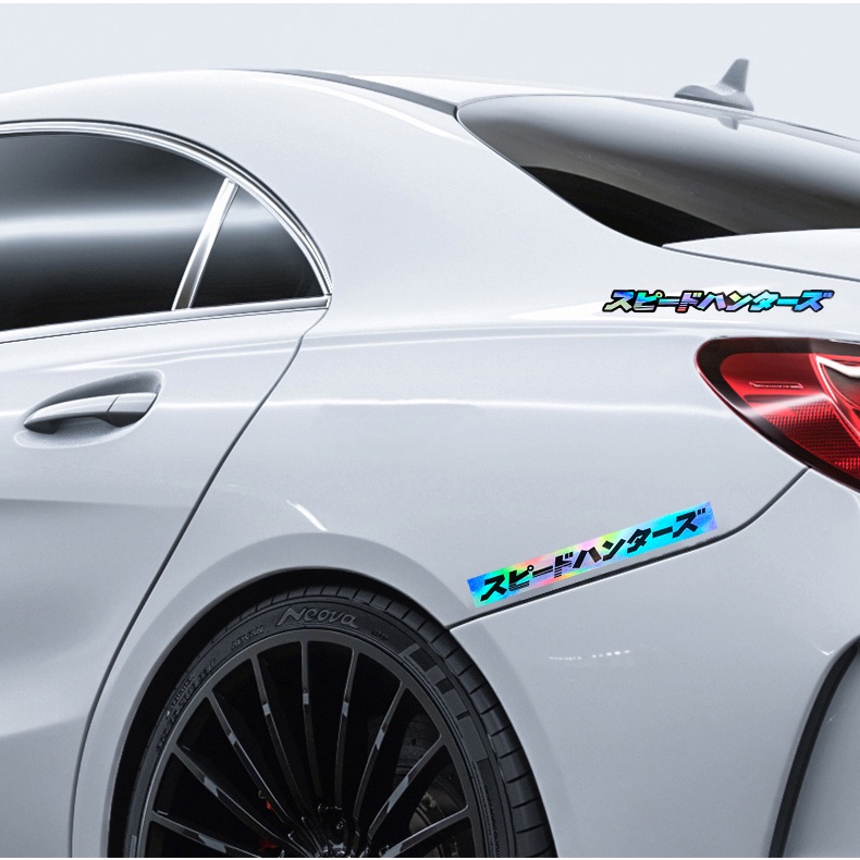 1 ชิ้น SPEEDHUNTERS/スピードハンターズ สติ๊กเกอร์ติดรถยนต์สะท้อนแสงเลเซอร์สติ๊กเกอร์ส่วนบุคคล ราคา ถูกที่สุด ดีลบีเคเค แกลเลอรีภาพที่ 5