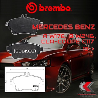 ผ้าเบรคหน้า BREMBO MERCEDES BENZ A W176, CLA-Coupe C117, B W246 ปี 13-&gt; (P50094B/X)