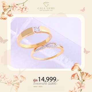 Gala Gems แหวนคู่ เพชรแท้ ตัวเรือน 10K Gold ประดับเพชรเบลเยี่ยมแท้ มีใบรับประกัน Couples Diamond Ring รหัส R0067-R0013