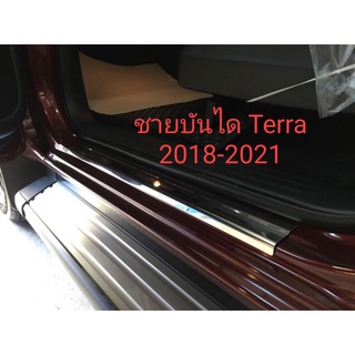 ชายบันได Terra 2018-2021