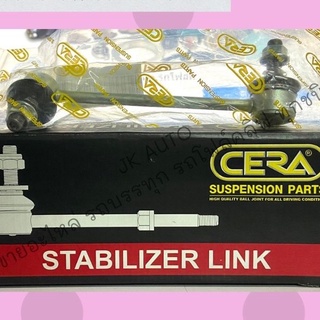 ลูกหมากกันโคลงหน้า I/S D-MAX 4WD RH CERA CL-5400R