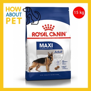 (15kg) Royal Canin Maxi Adult รอยัล คานิน อาหารเม็ดสุนัข สำหรับสุนัขโตพันธุ์ใหญ่ ขนาด 15 กิโลกรัม