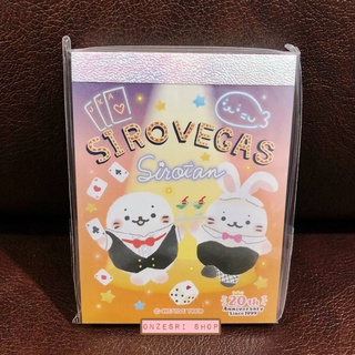 สมุดฉีกเล่มเล็กแมวน้ำ Sirotan ลาย Sirovegas ขนาด 6 x 8 x 1 ซม. มี 2 ลาย รวม 100 แผ่น