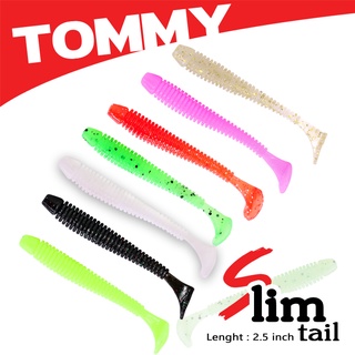 คณะสี 5 แพค แถม 1 !! เหยื่อ SOFT BAIT SLIM TAIL ขนาด 2.5 นิ้ว