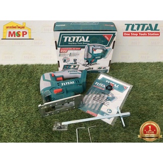 Total จิ๊กซอว์ไร้สาย 20V TJSLI8501 (ตัวเปล่า)