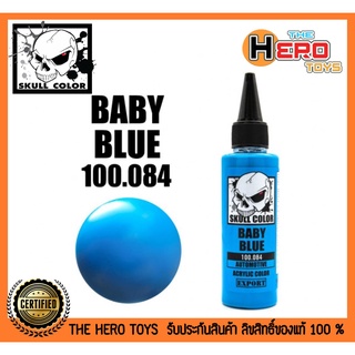 Automotive Baby Blue 100.084