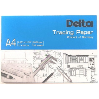 Delta Tracing Paper กระดาษไขเขียนแบบ กระดาษสีขาวมุก เดลต้า ขนาด A4 แบบไม่มีกรอบ หนา 90/95 แกรม