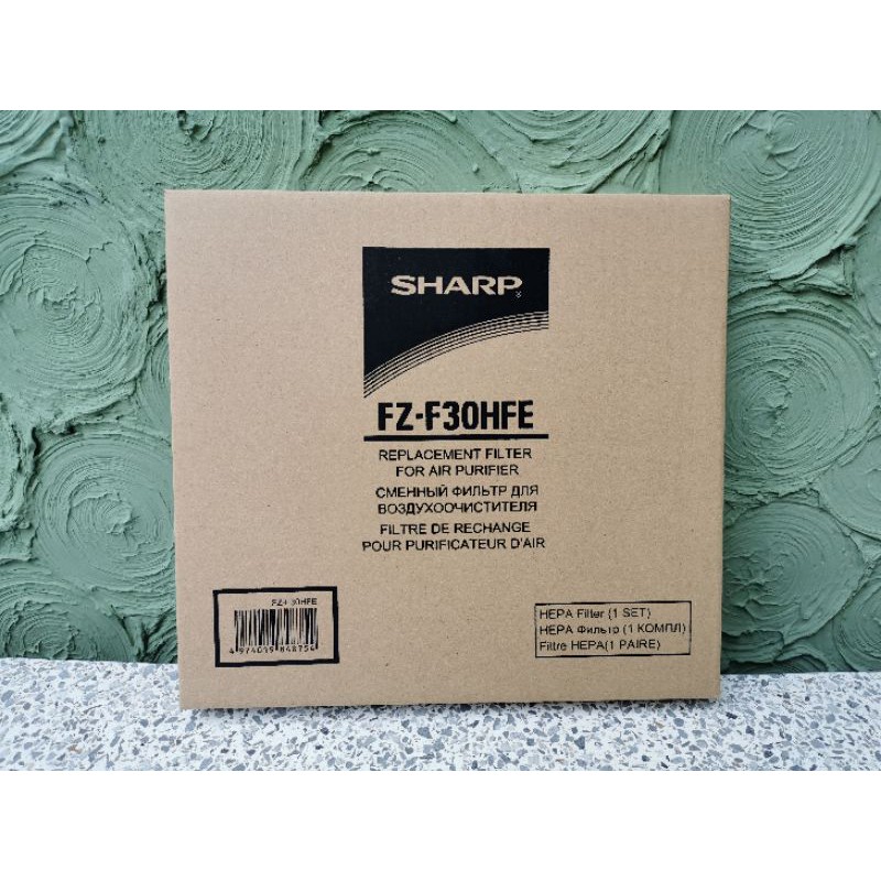 SHARP แผ่นกรองอากาศ HEPA ของแท้​ รุ่น FZ-F30HFE (FP-J30TA,FP-F30TA,FP-GM30TA,KC-F30TA)