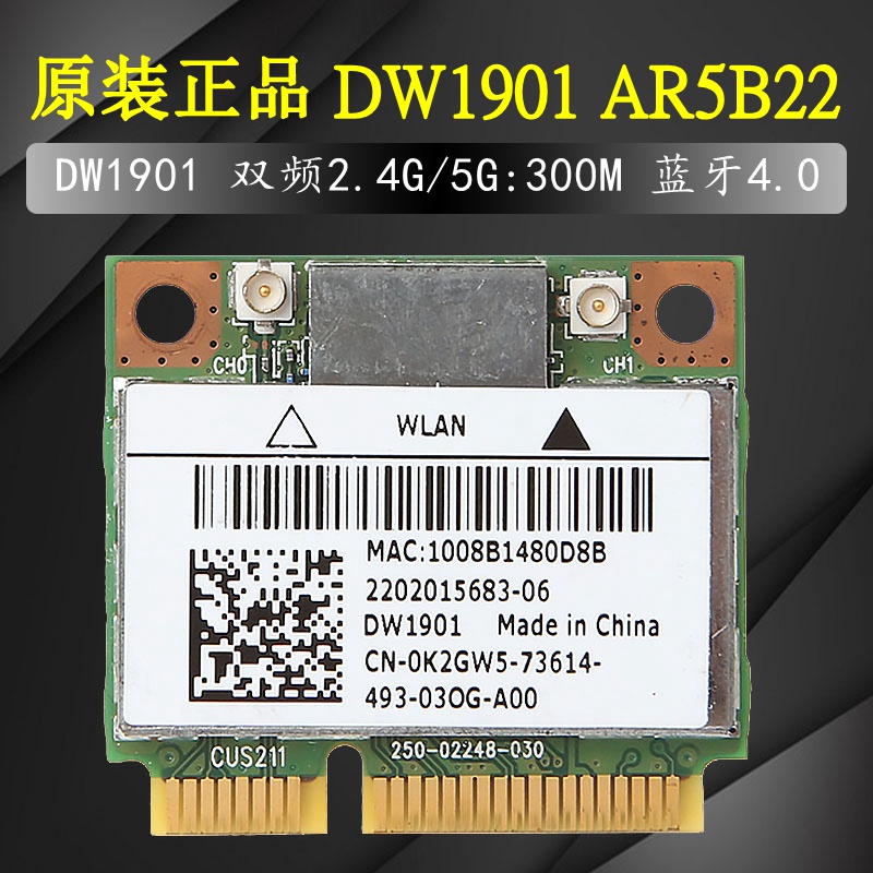 DELL DW1901 AR5B22 DW1703 โน้ตบุ๊คการ์ดเครือข่ายไร้สายโมดูล WIFI Dual Band 5G 300M