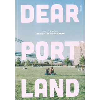 Dear Portland ปกใหม่