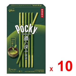 GLICO POCKY กูลิโกะ ป๊อกกี้ ริช กรีนที บิสกิตแท่ง เคลือบครีมรสชาเขียว ชุดละ 10 กล่อง กล่องละ 58.2 กรัม / GLICO POCKY Bit