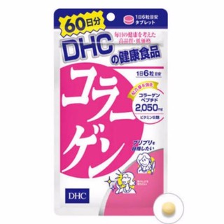 ((ผิวเนียนหน้าใส)) DHC Collagen สุดฮิตจากญี่ปุ่น ขนาด 360 เม็ด