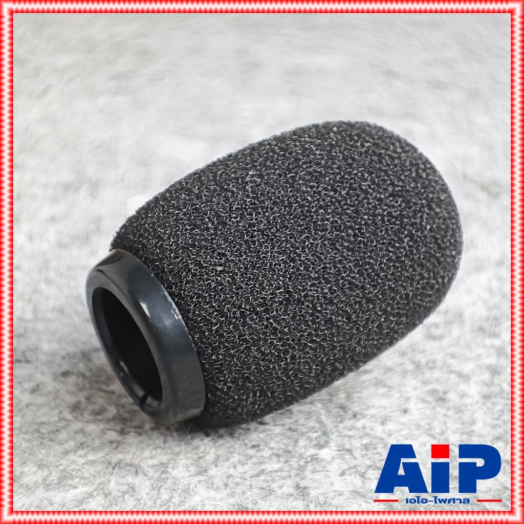 ฟองน้ำหัวไมค์ไมค์ประชุมGN-250(เล็ก) ฟองน้ำหัวไมค์ ฟองน้ำไมค์ประชุม GN250เล็ก GN 250 GN/250 ฟองน้ำไมค