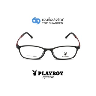 PLAYBOY แว่นสายตาทรงรี PB-11027-C5 size 51 By ท็อปเจริญ