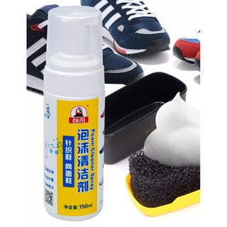 สเปรย์ โฟมทำความสะอาดรองเท้า พร้อมแปรงขัด Foam Cleanner Spray รุ่น ShoeWasher-00f-J1(สำหรับรองเท้าผ้าใบ)